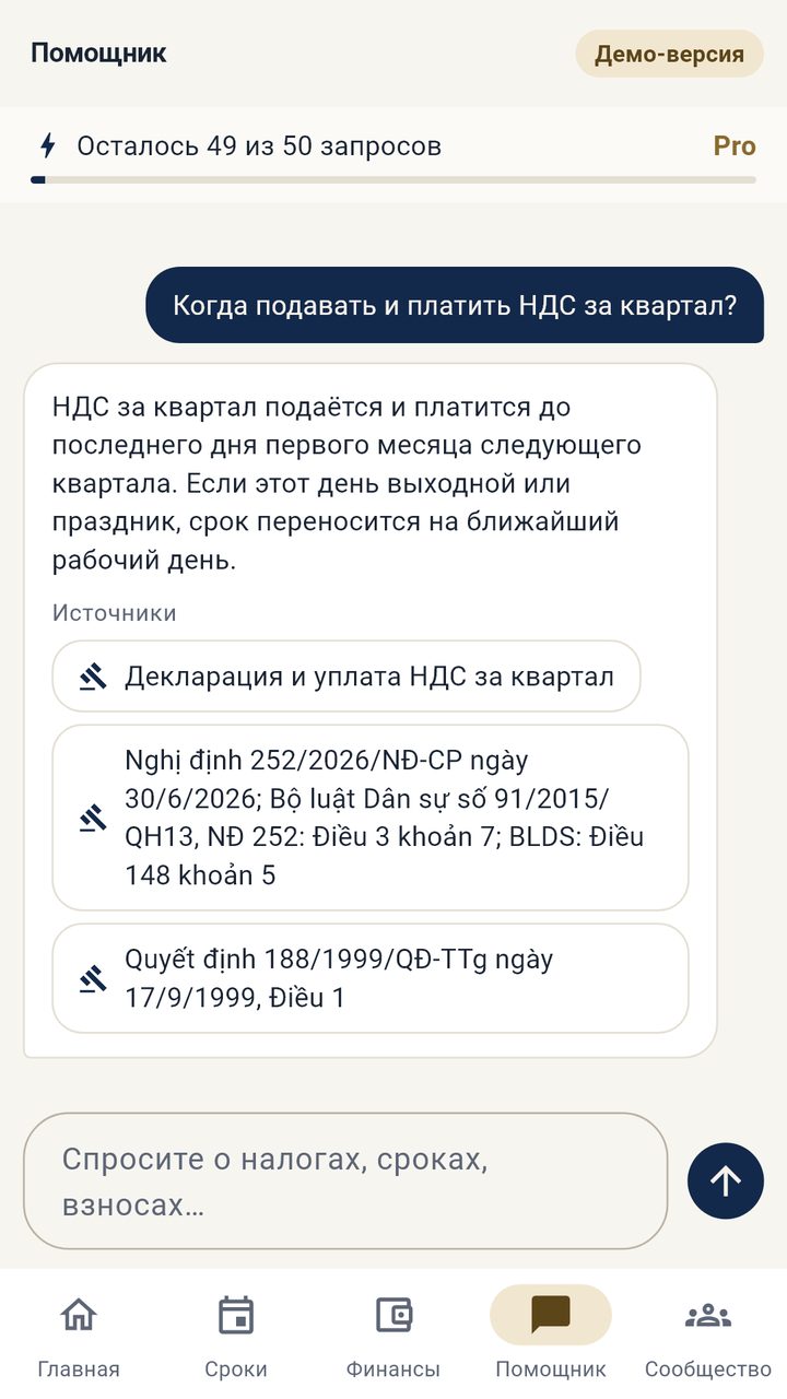 ИИ-помощник Kompas отвечает по проверенной базе законов и показывает источники